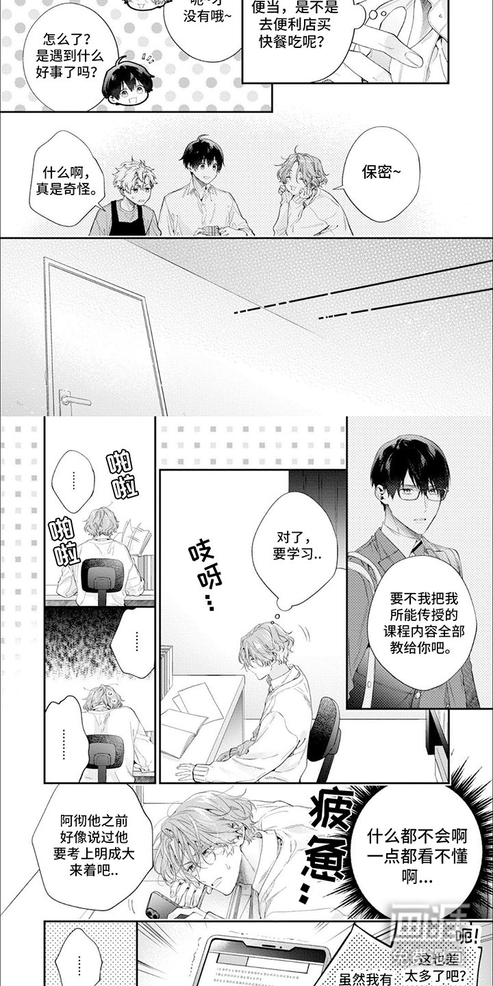 第6章：未来