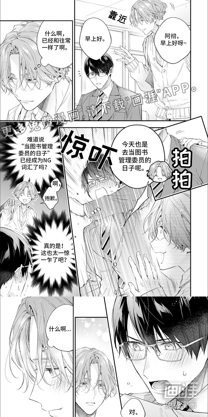 第8章：便当