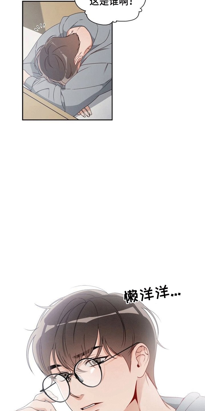第1章：偶遇