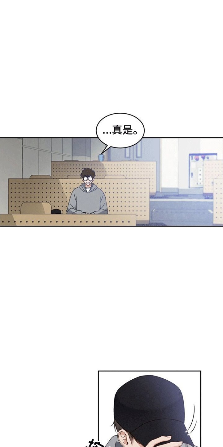 第1章：偶遇