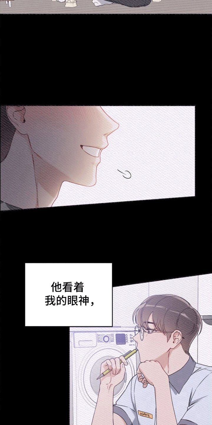 第1章：偶遇