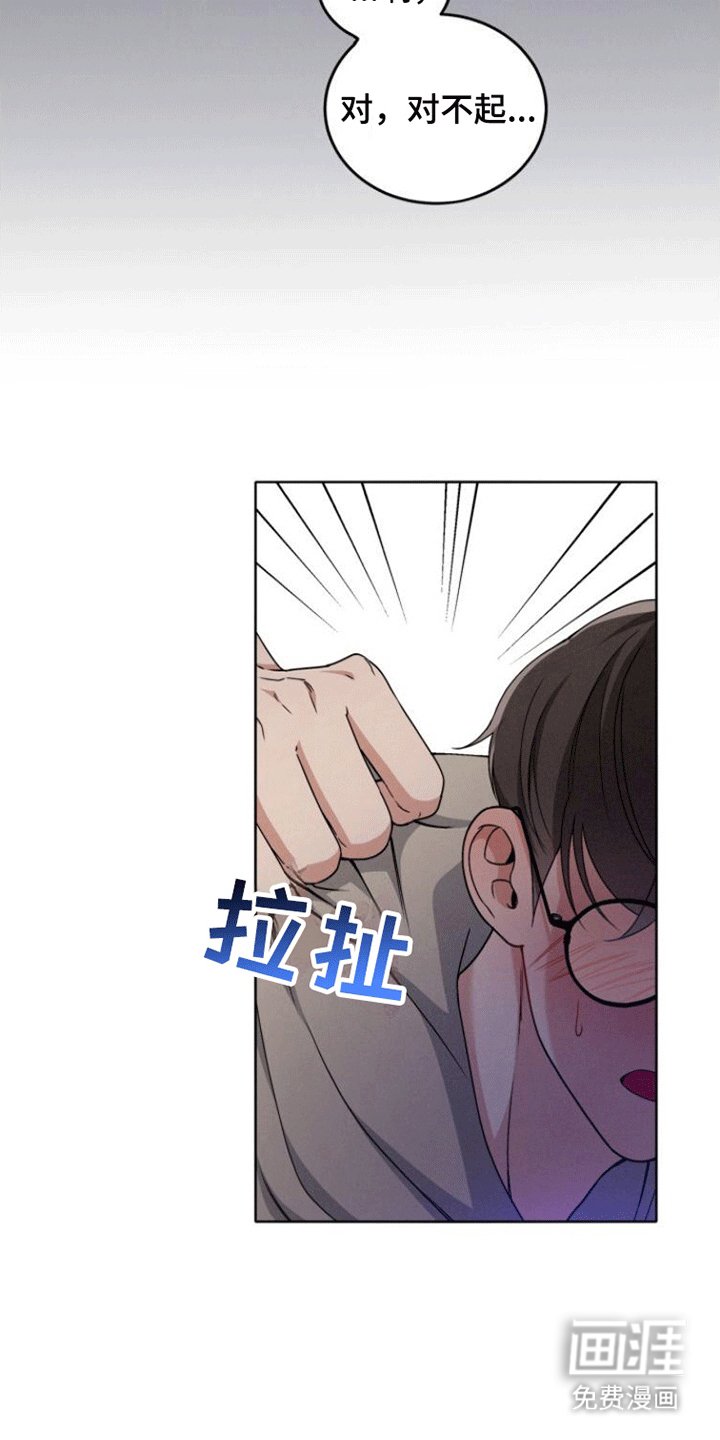 第10章：得救