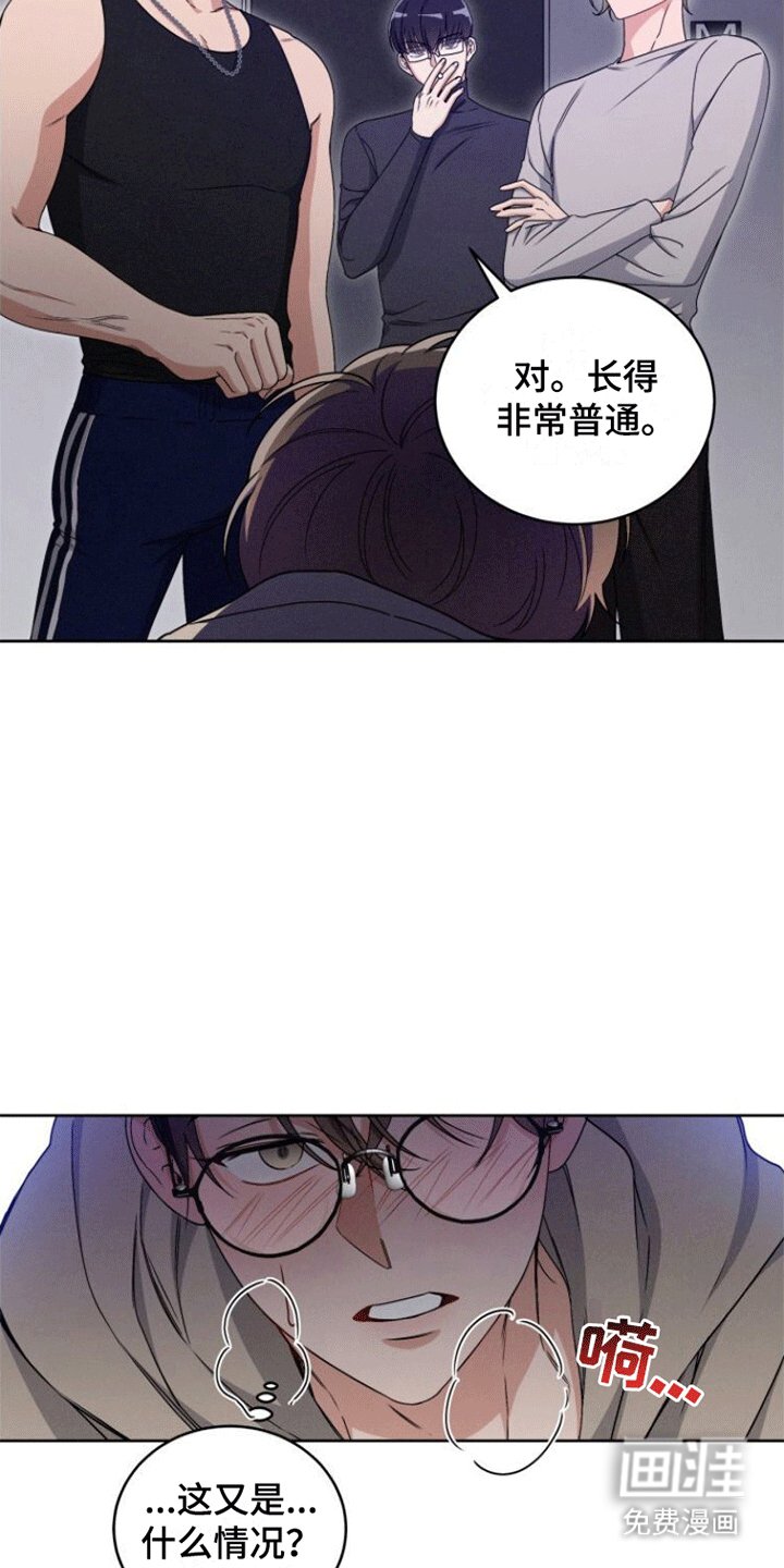 第10章：得救