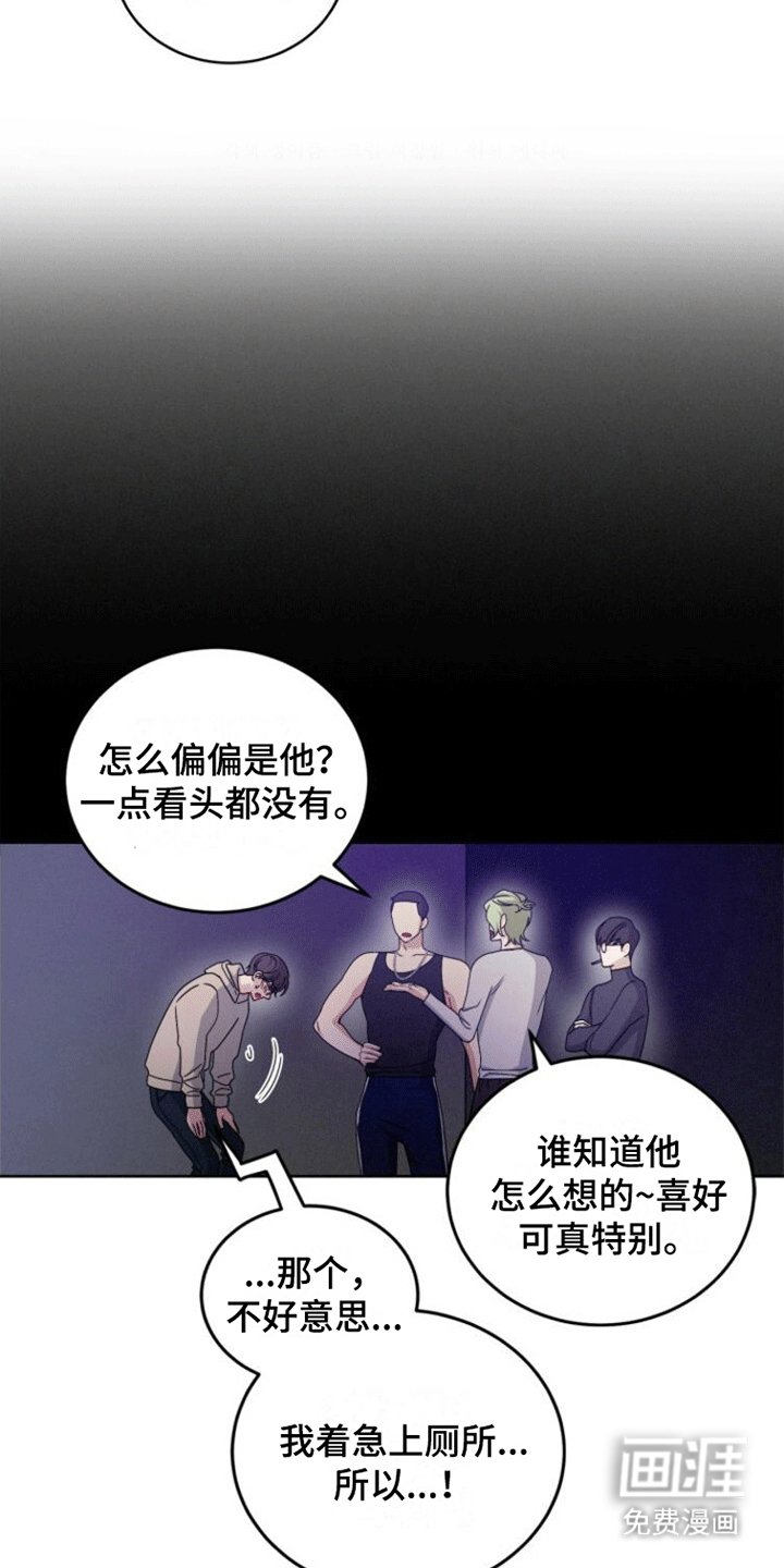 第10章：得救
