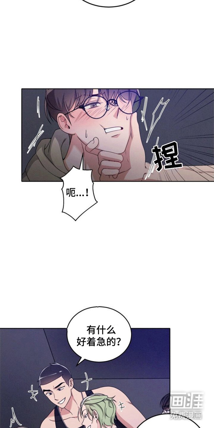 第10章：得救