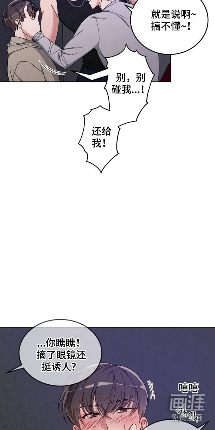 第10章：得救