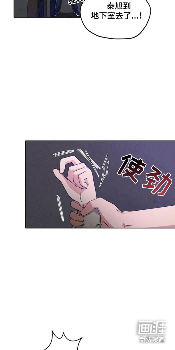 第10章：得救