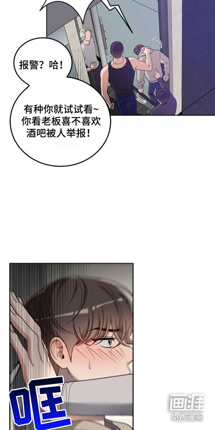 第10章：得救