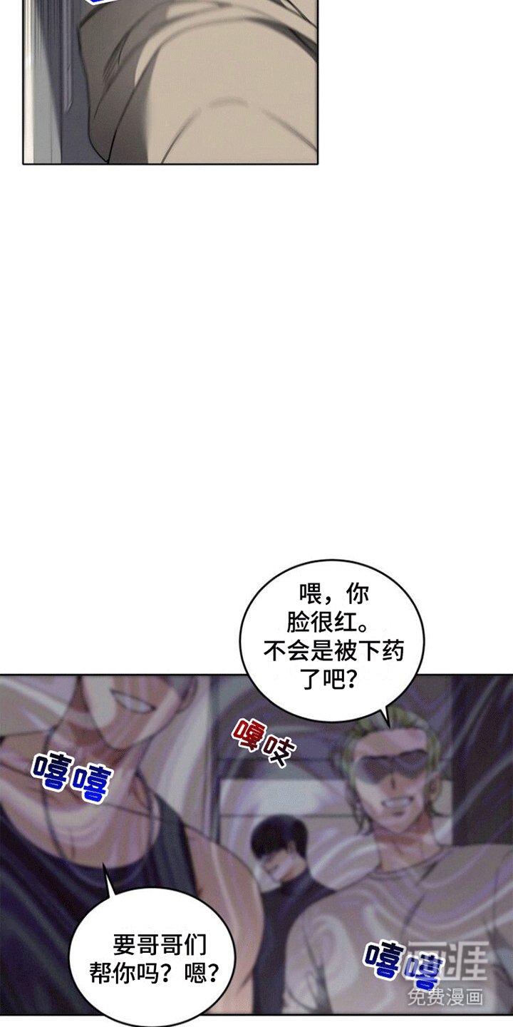 第10章：得救