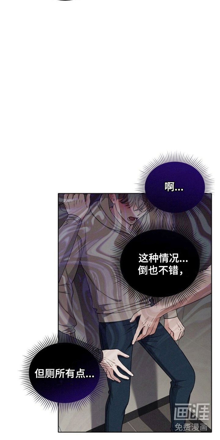 第10章：得救
