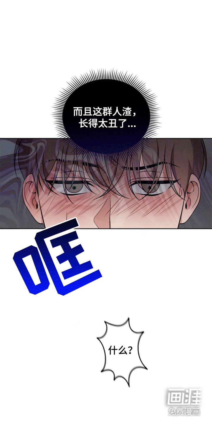 第10章：得救