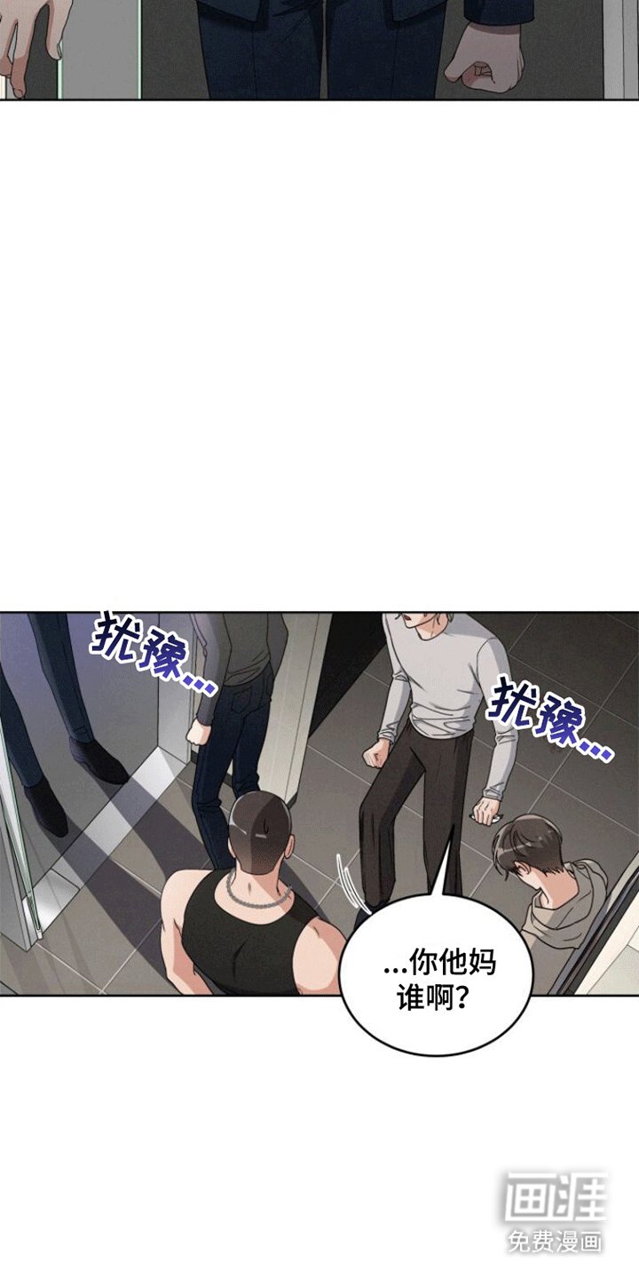 第10章：得救