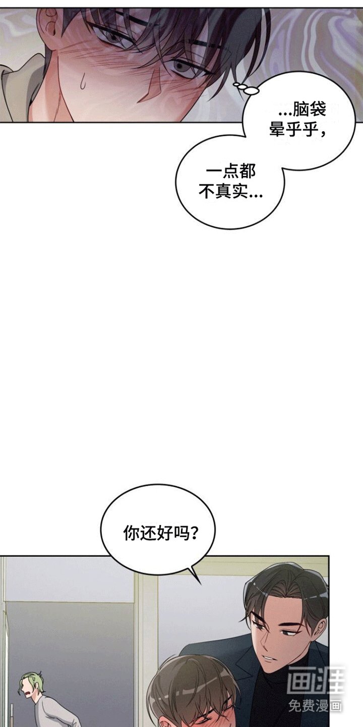 第10章：得救