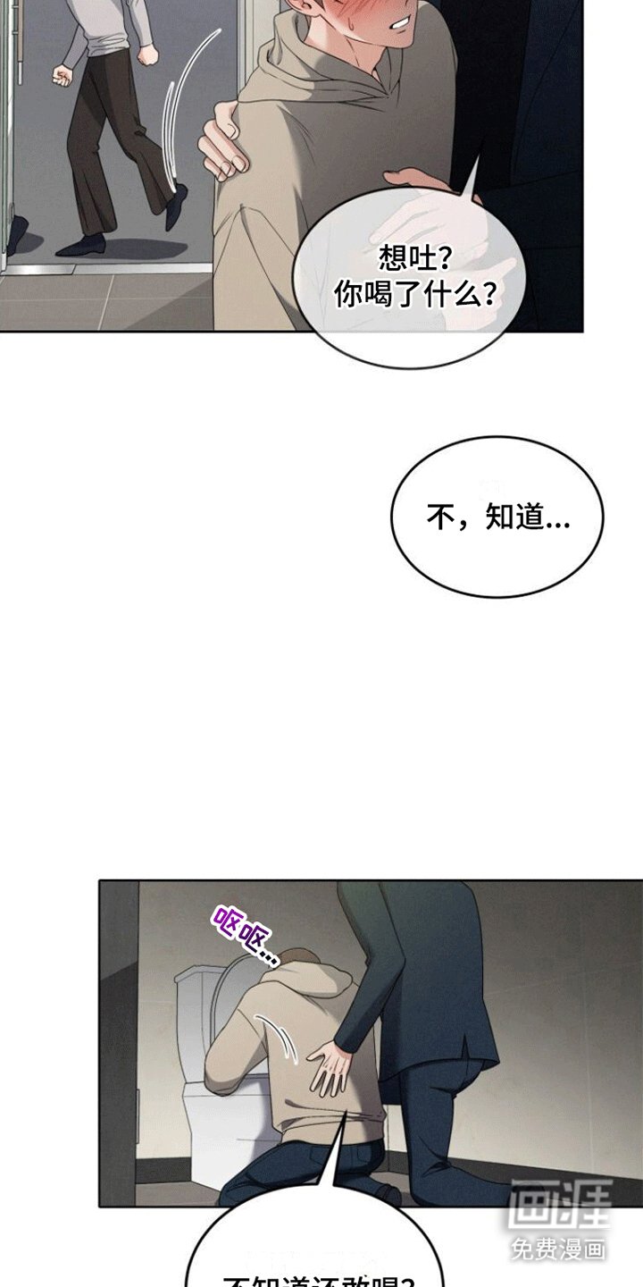 第10章：得救