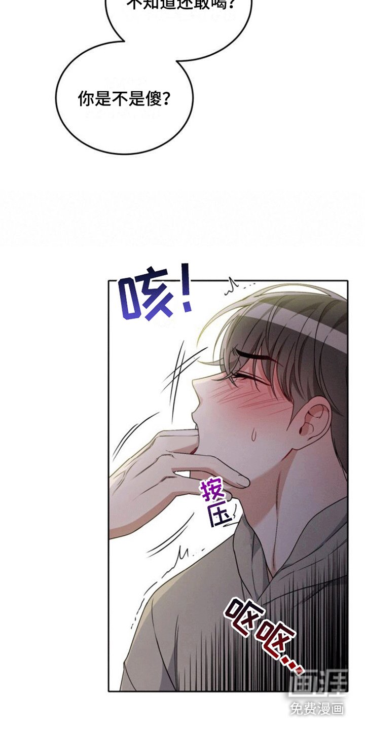 第10章：得救