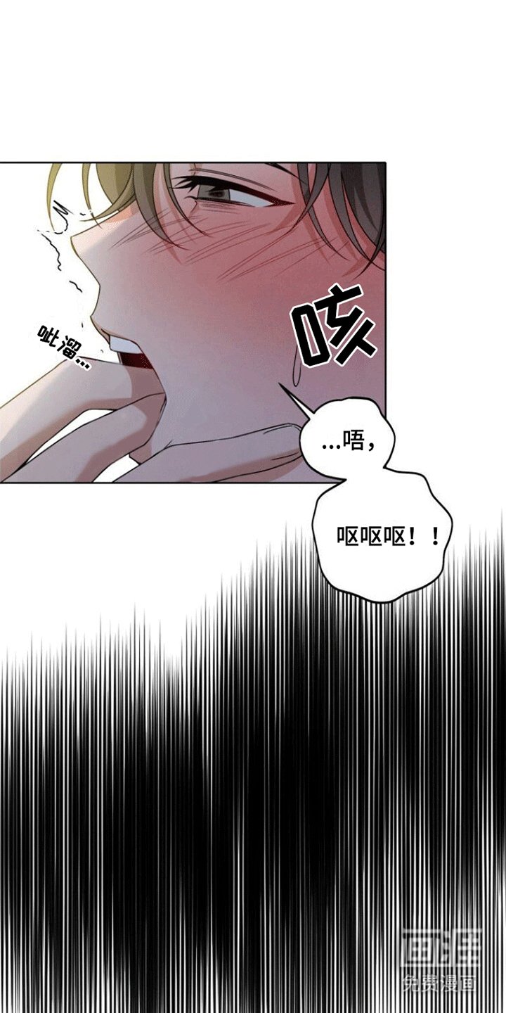 第10章：得救