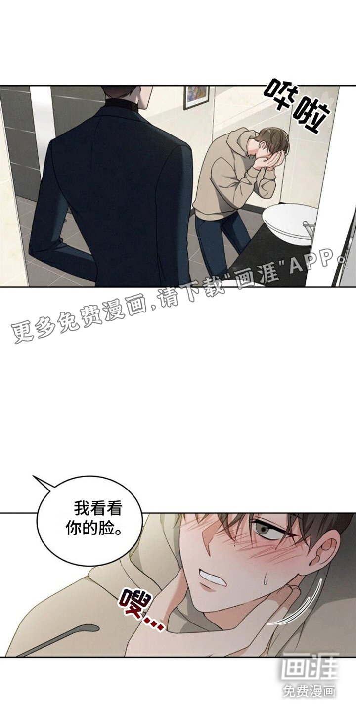 第11章：第二次忠告