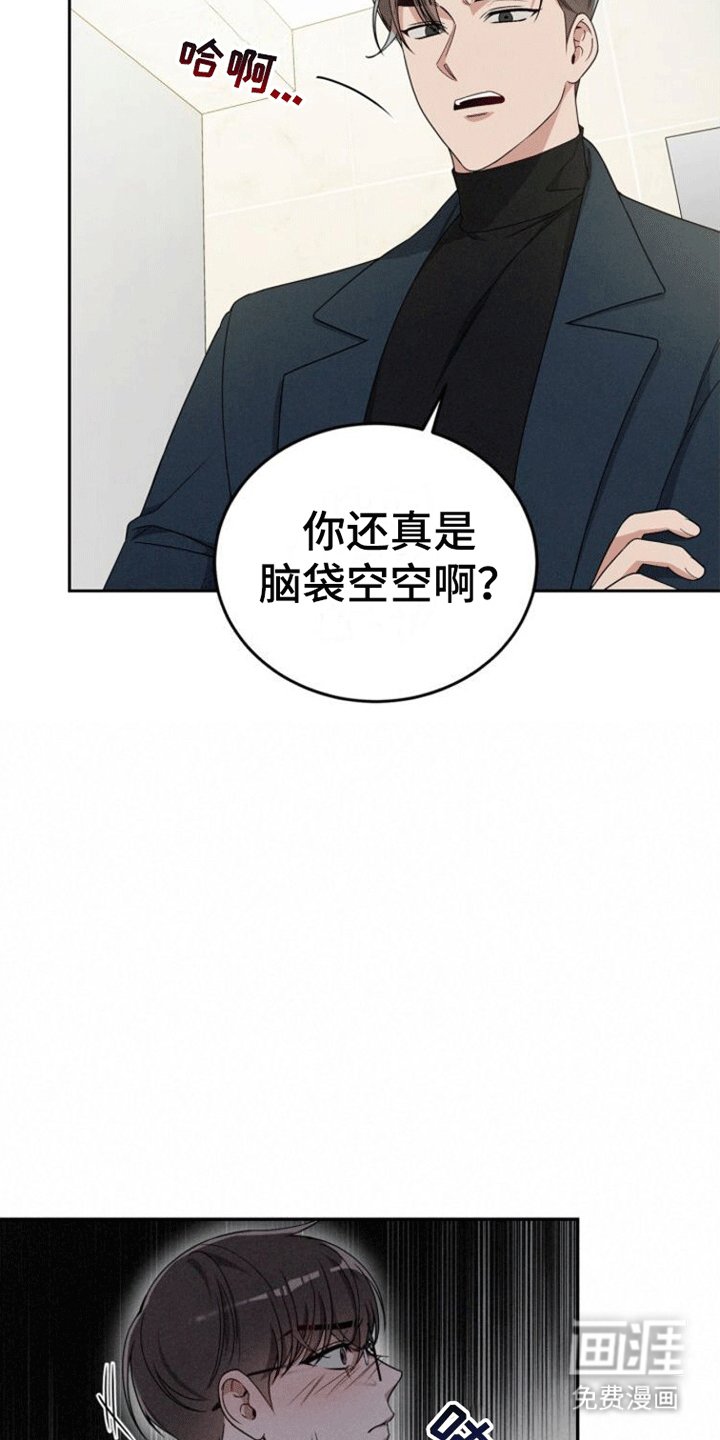 第11章：第二次忠告
