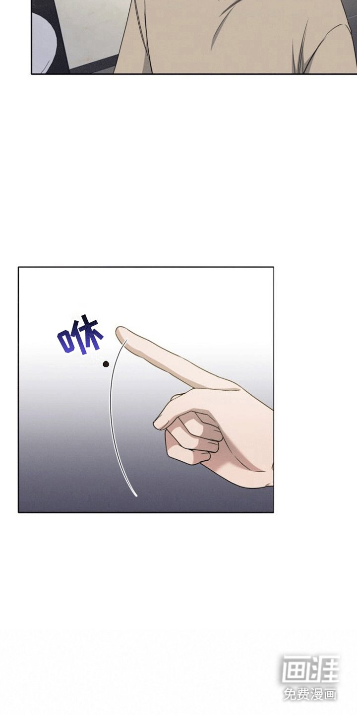 第11章：第二次忠告
