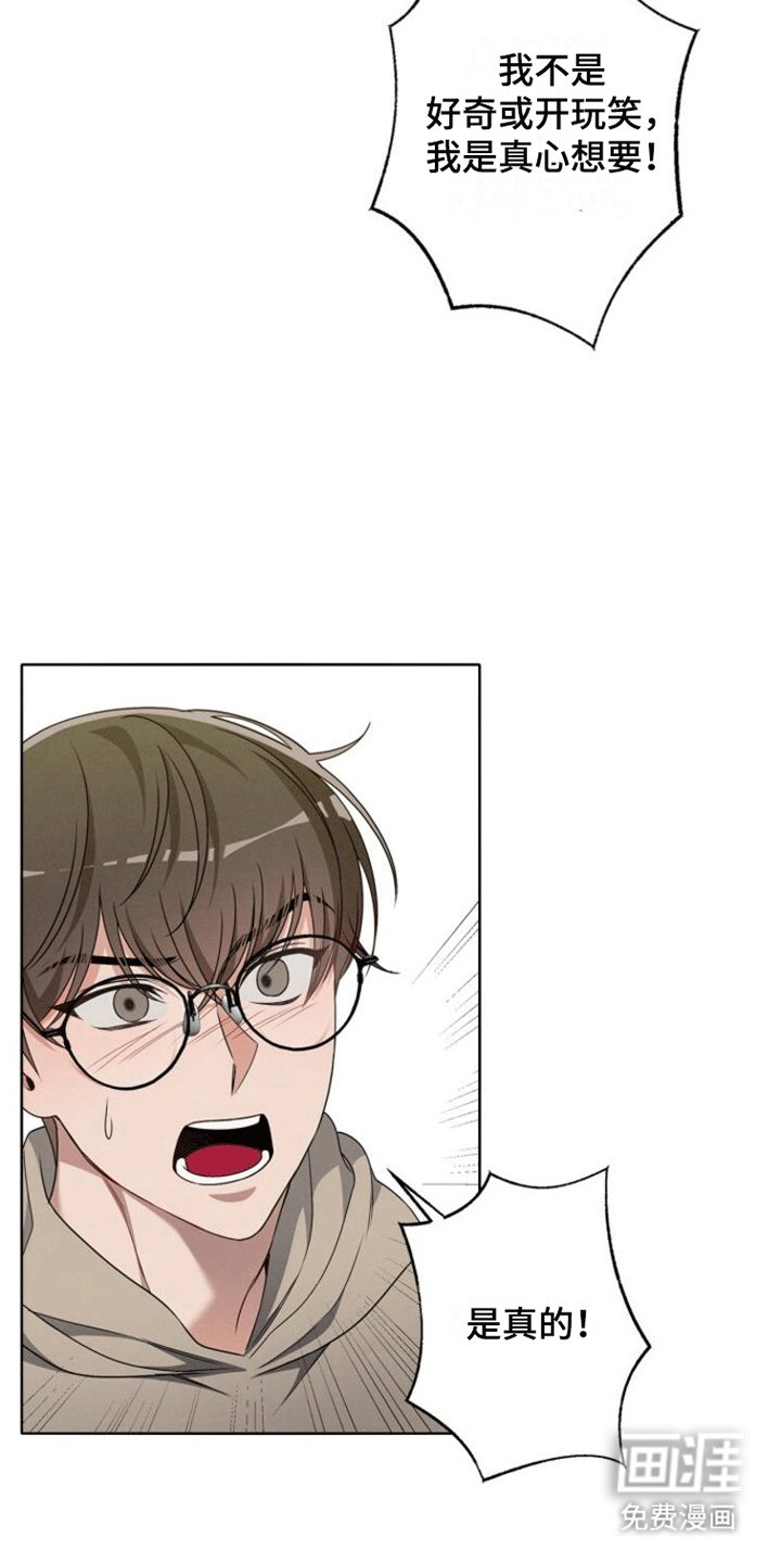 第11章：第二次忠告
