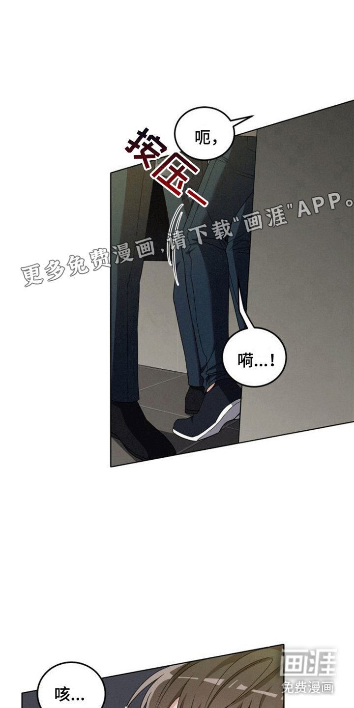 第12章：约定