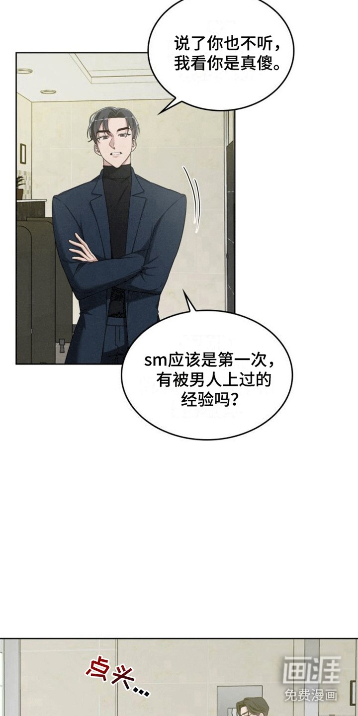 第12章：约定
