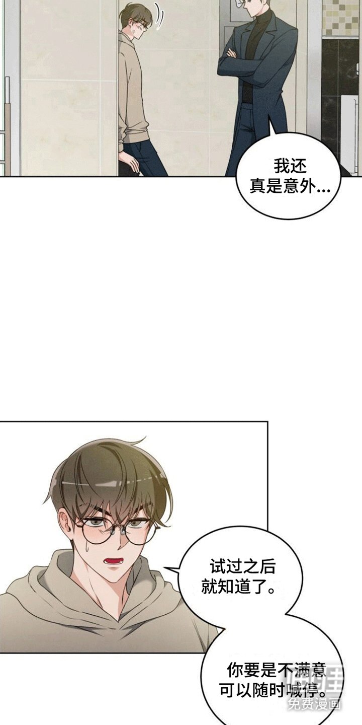 第12章：约定
