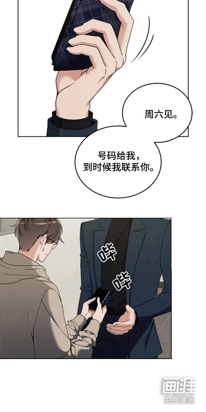 第12章：约定