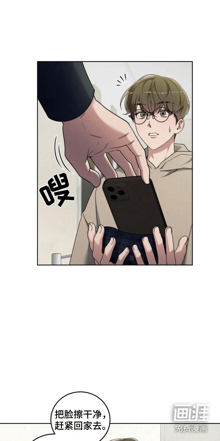 第12章：约定