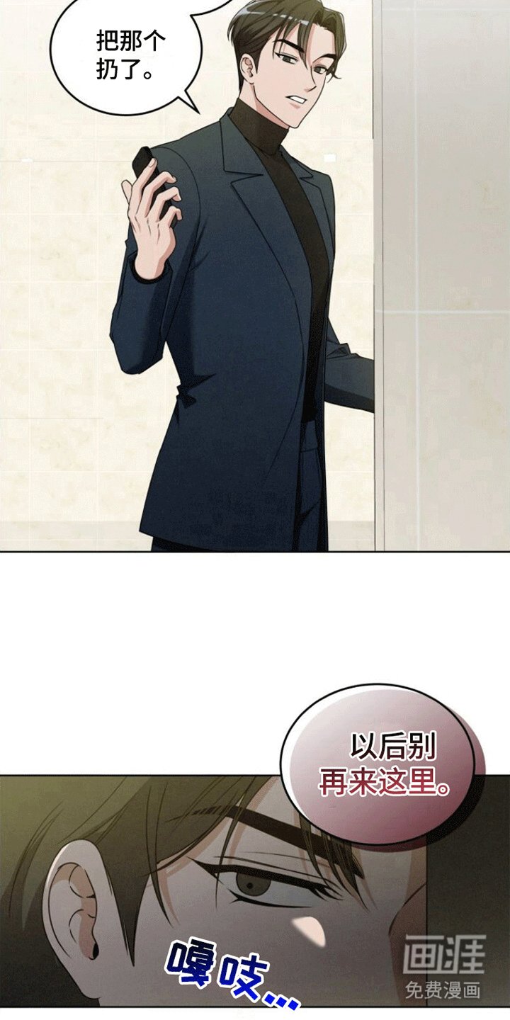 第12章：约定