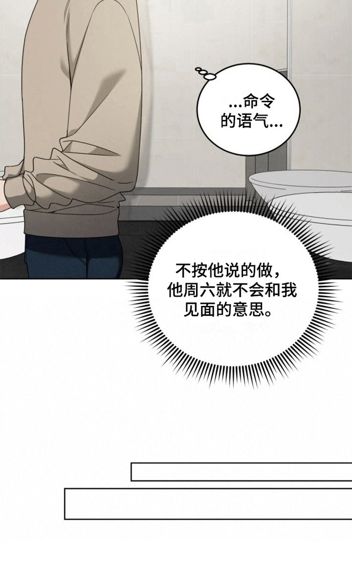 第12章：约定