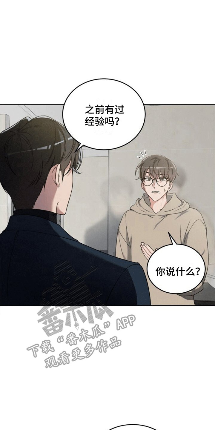 第12章：约定
