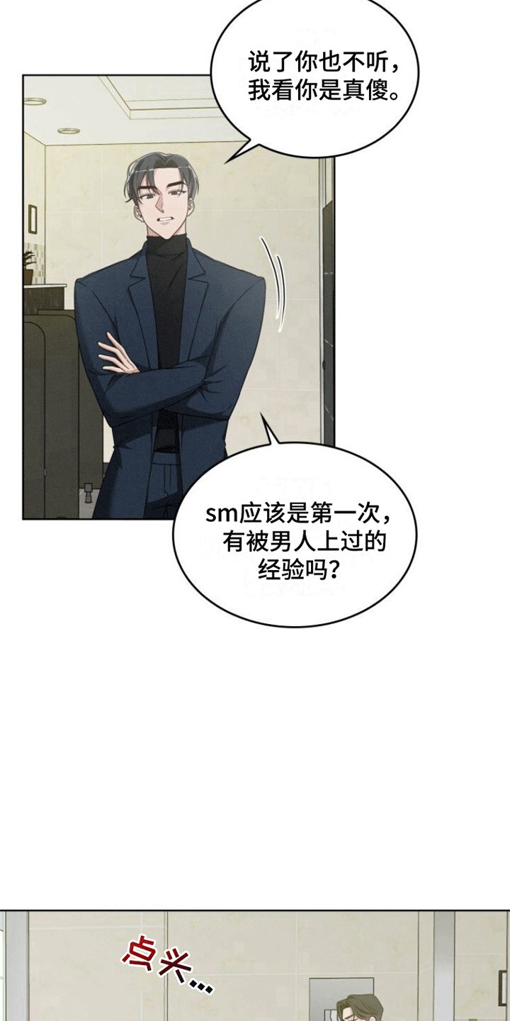 第12章：约定
