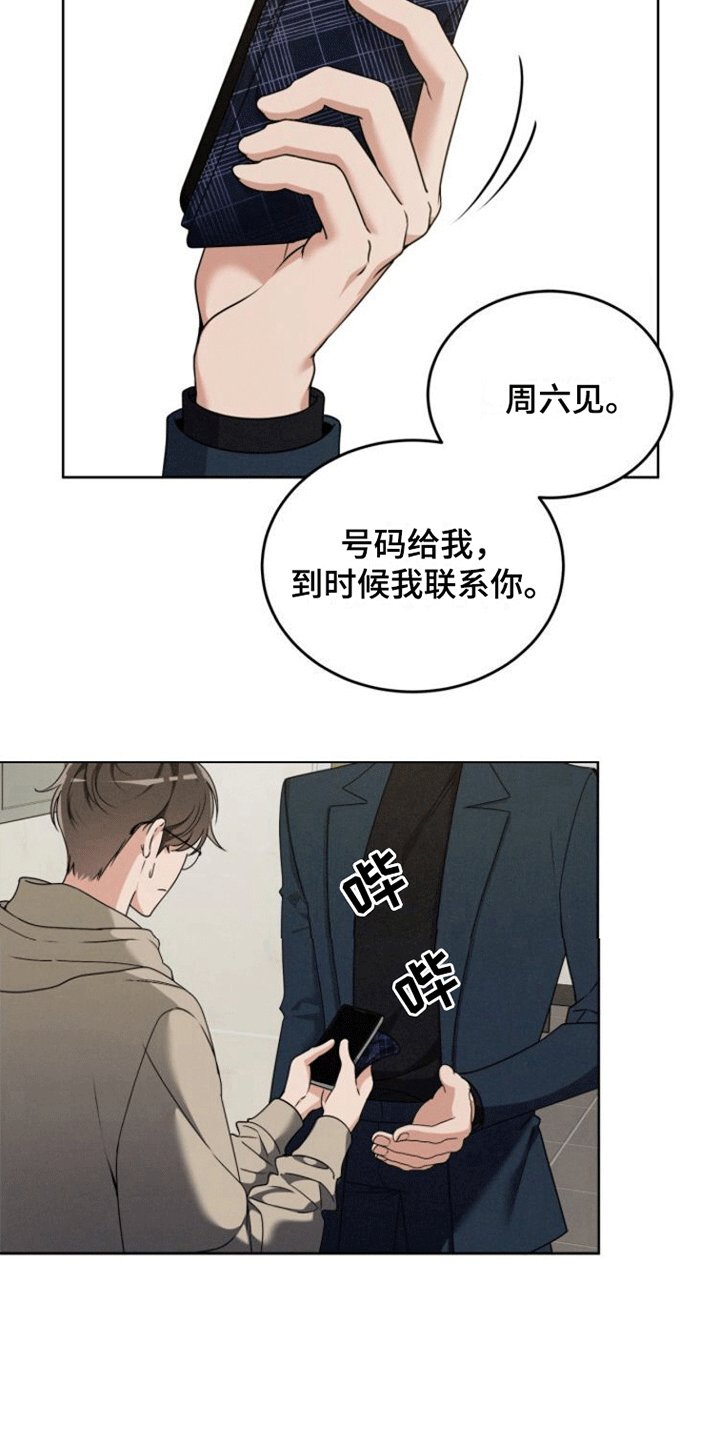 第12章：约定