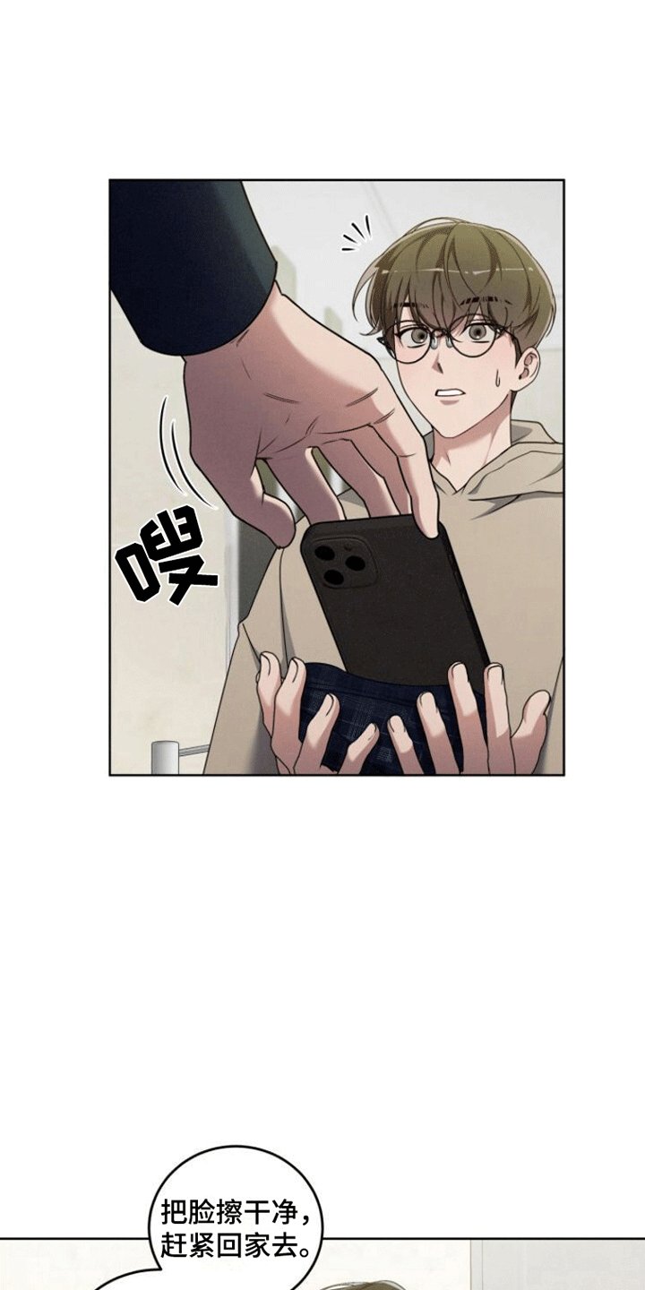 第12章：约定