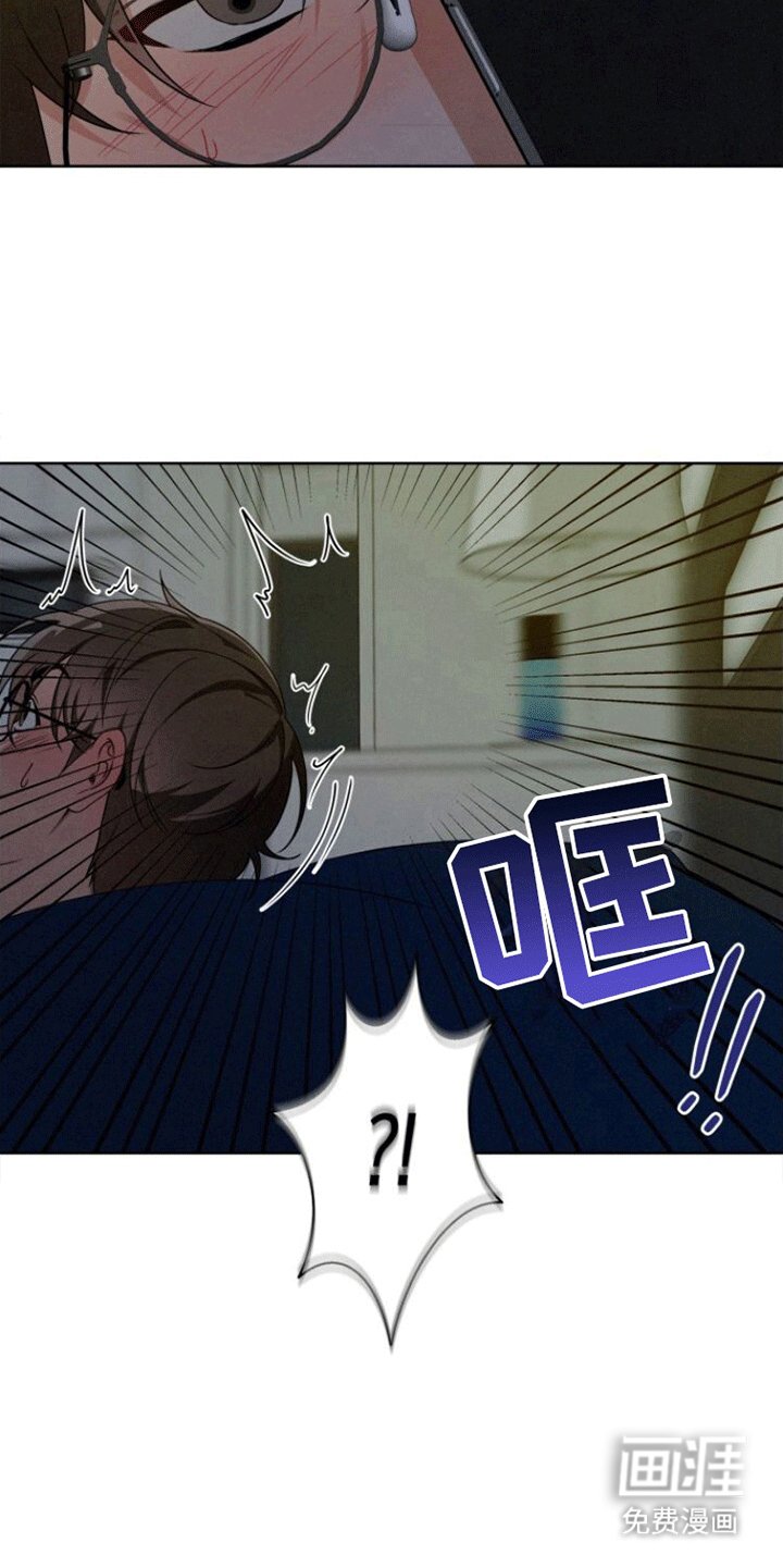 第13章：争吵