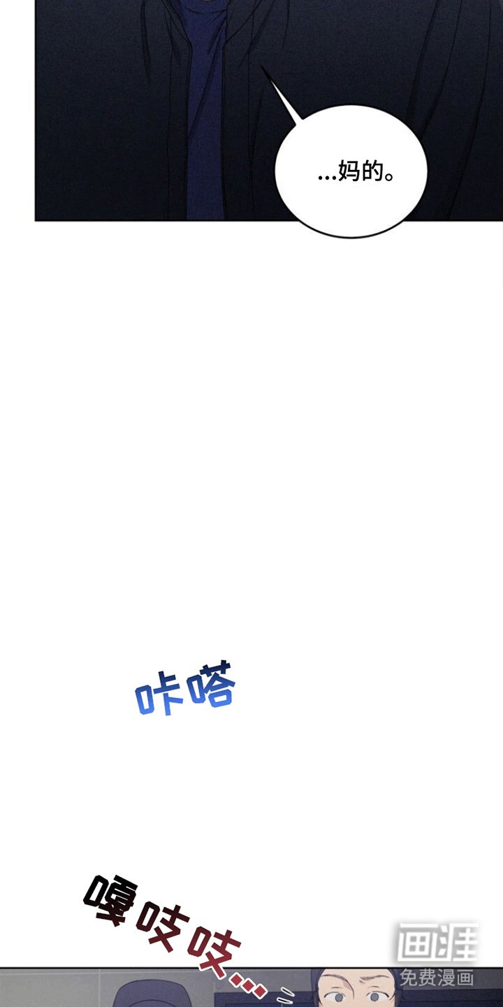 第14章：见面