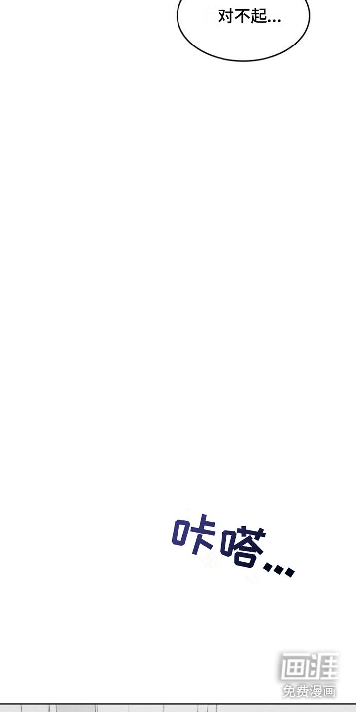 第14章：见面