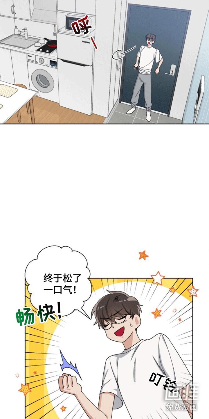 第14章：见面