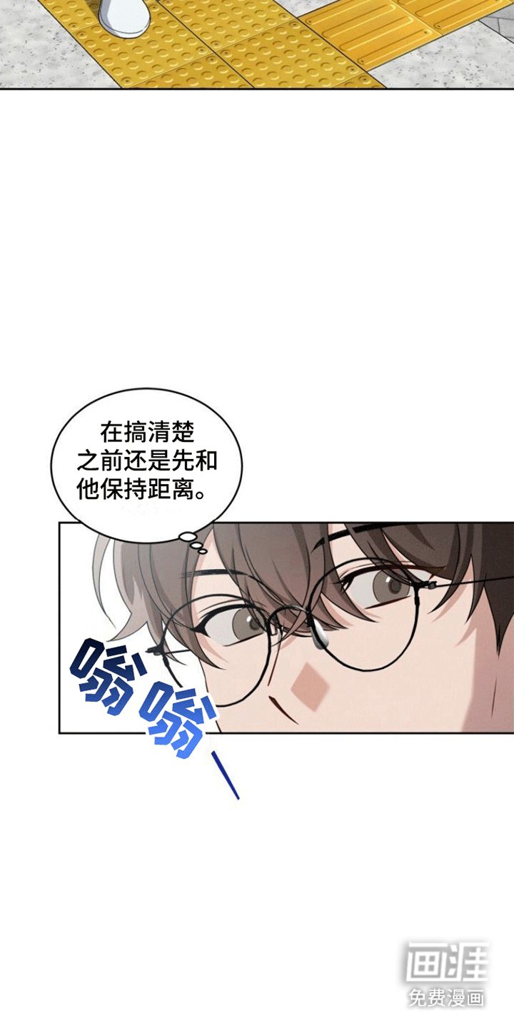 第14章：见面