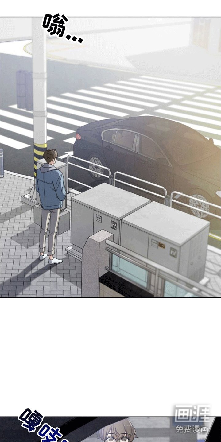 第14章：见面