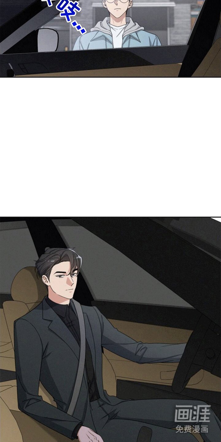 第14章：见面