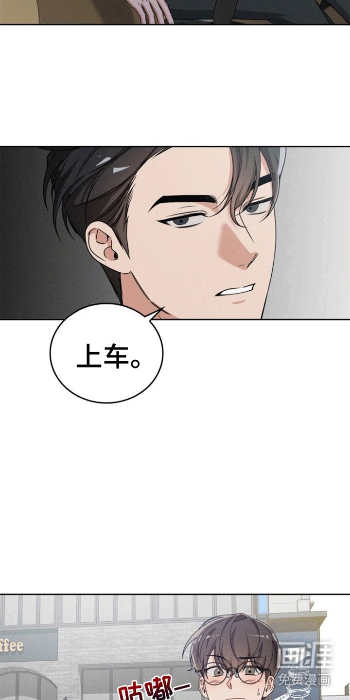 第14章：见面