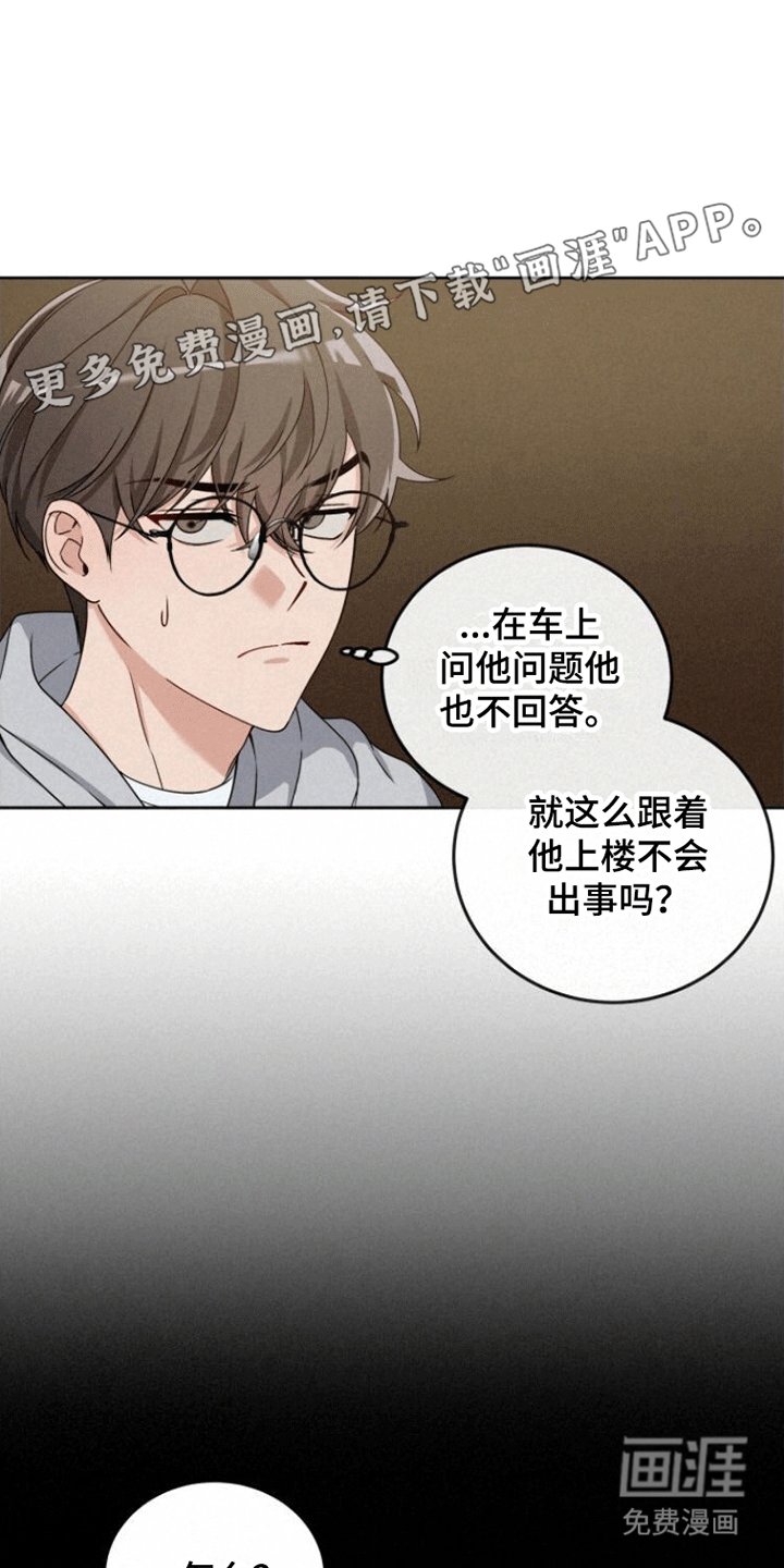 第15章：准备