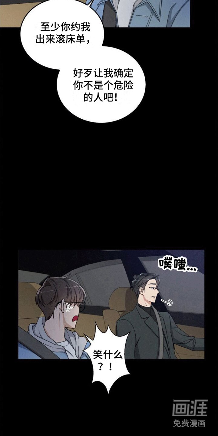 第15章：准备