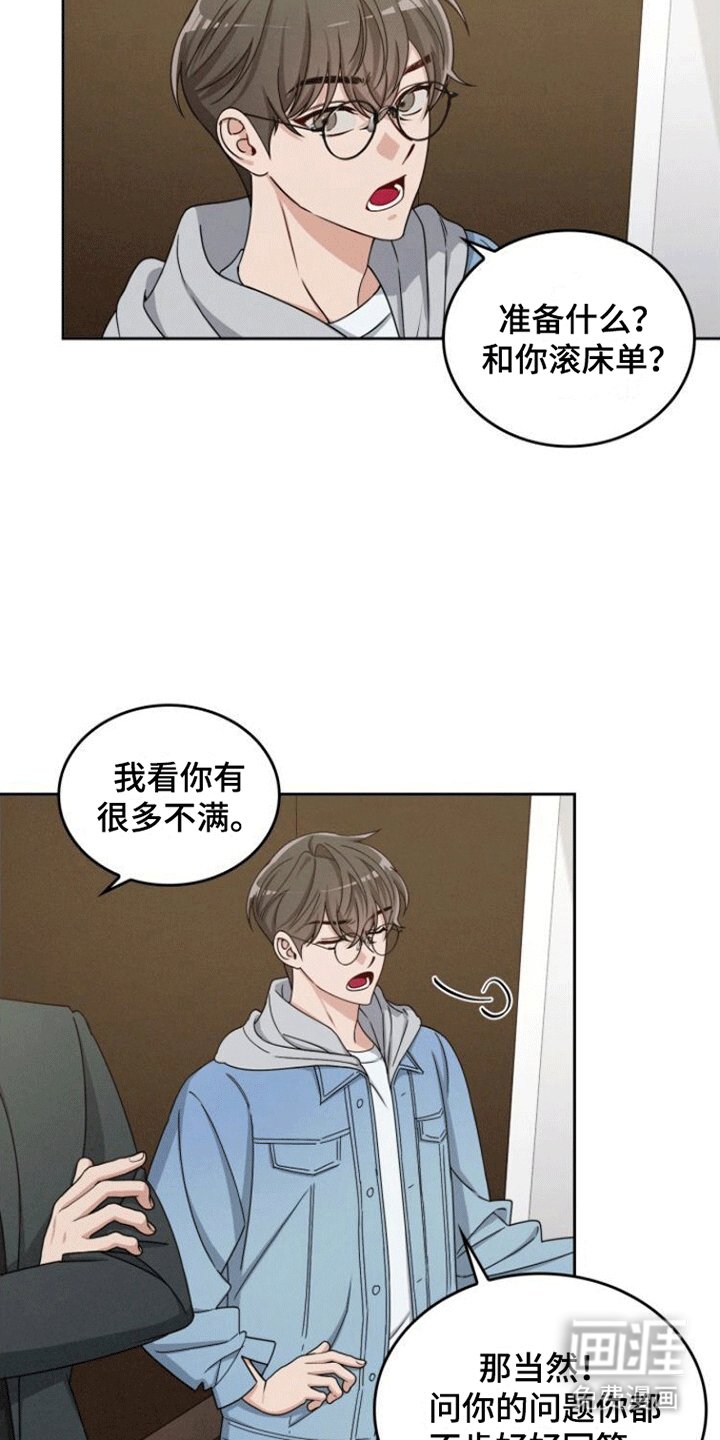 第15章：准备