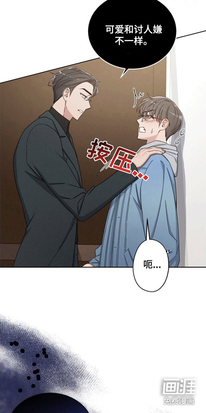 第15章：准备