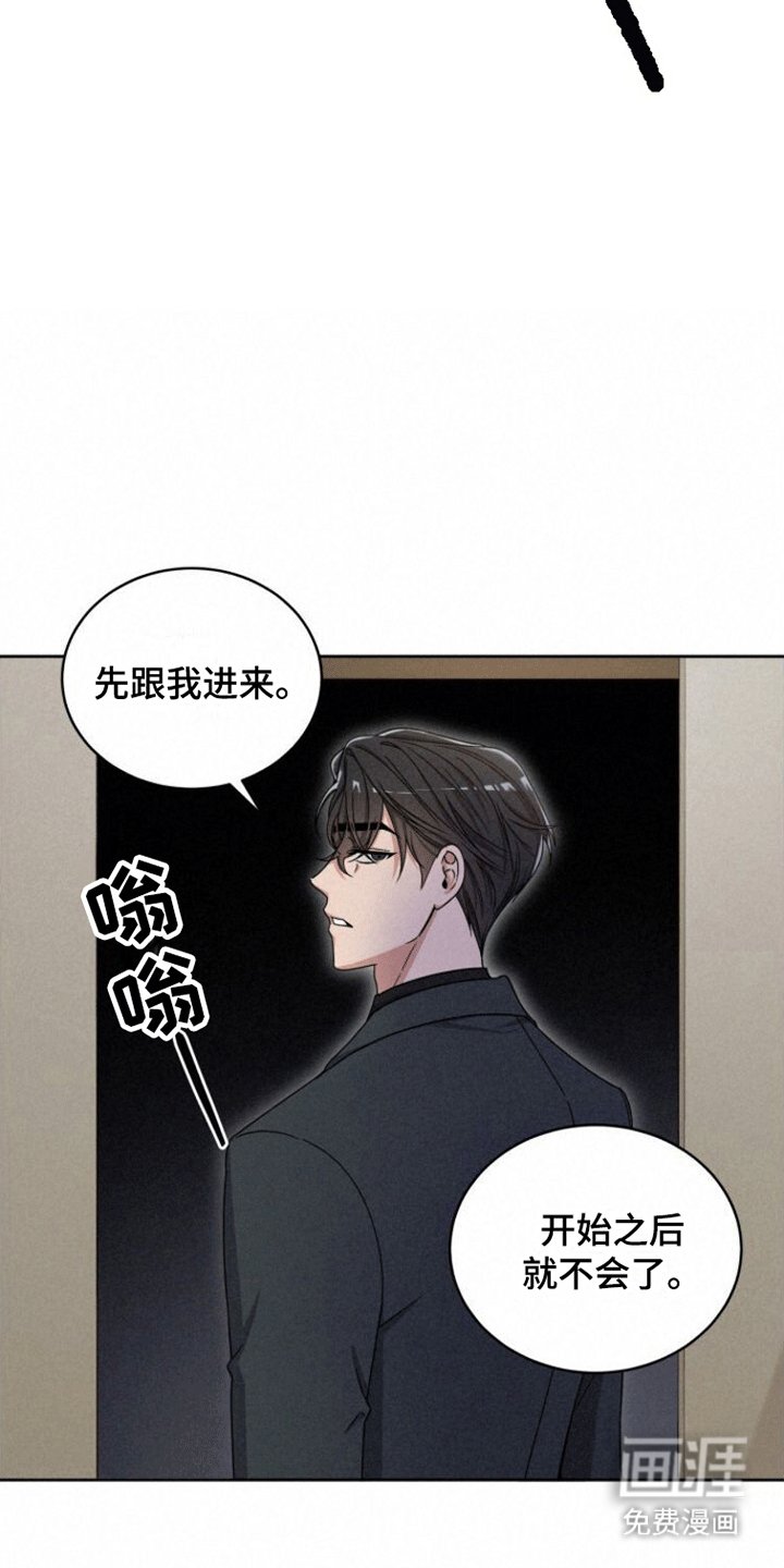 第15章：准备