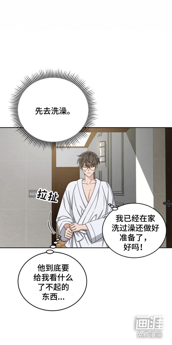 第15章：准备
