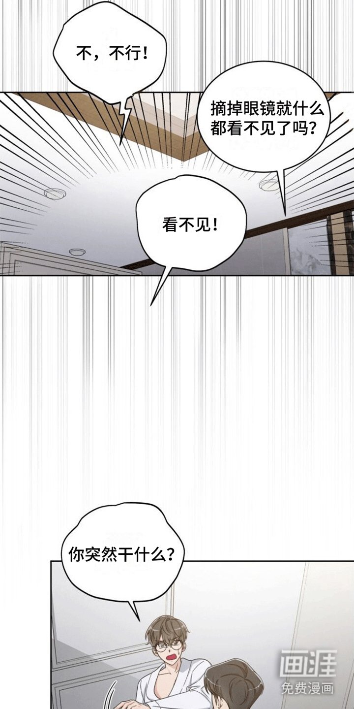 第15章：准备